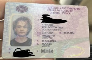 Driving license