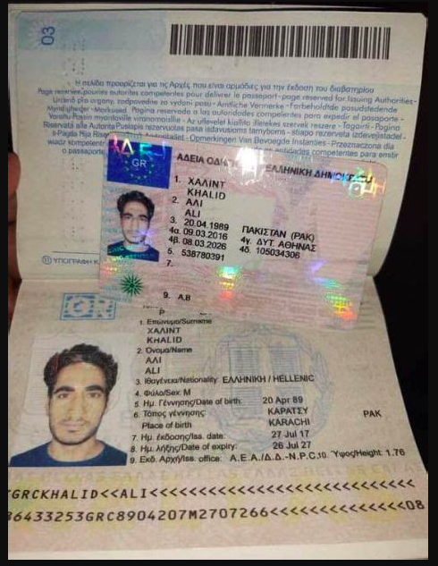 Buy Greek Passport